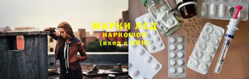 ЛСД экстази ecstasy  магазин  наркотиков  Зерноград 