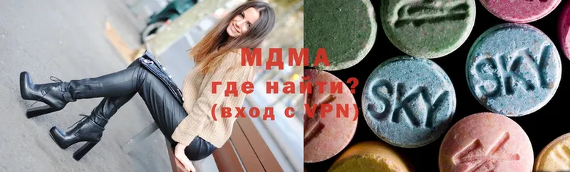 где продают   Зерноград  MDMA VHQ 